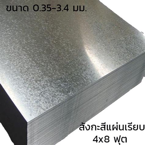 18 gauge sheet metal 4x8|4x8 sheet galvanized metal.